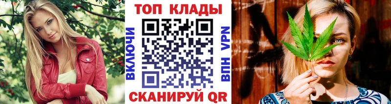Все наркотики Чухлома Канабис  Кокаин  APVP  МЕФ 