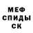 Метадон белоснежный Mr Jaysie