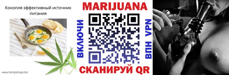 как найти закладки Чухлома Печенье с ТГК конопля