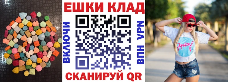 Ecstasy 99%  Чухлома 