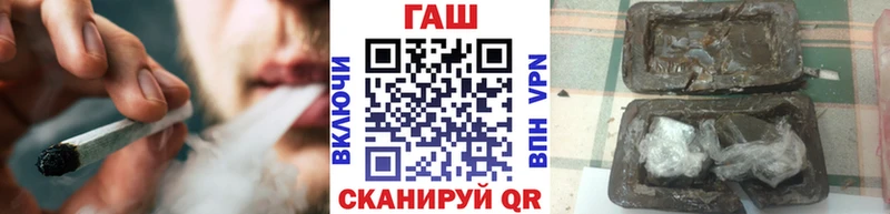 ГАШ hashish Чухлома