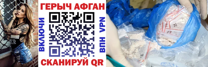 магазин  наркотиков  Чухлома  Героин хмурый 