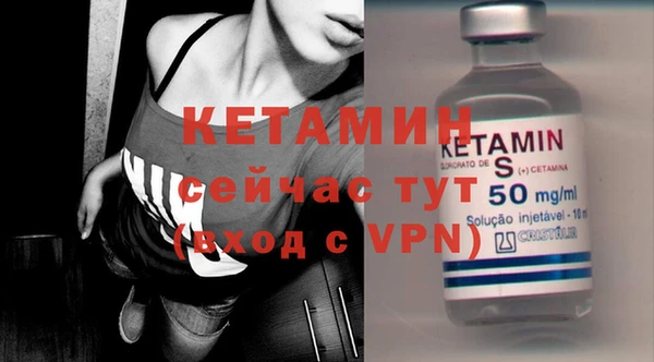 прущая мука Касимов