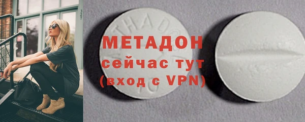 прущая мука Касимов