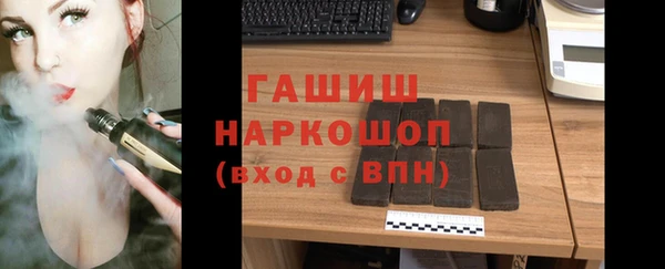 прущая мука Касимов