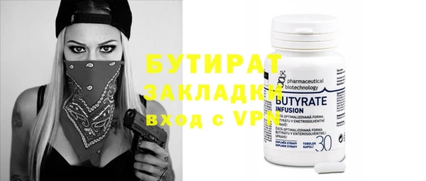 бутик Карталы