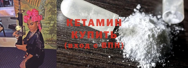 кокаин Киренск