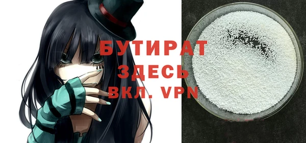 прущая мука Касимов