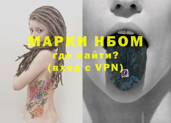 прущая мука Касимов