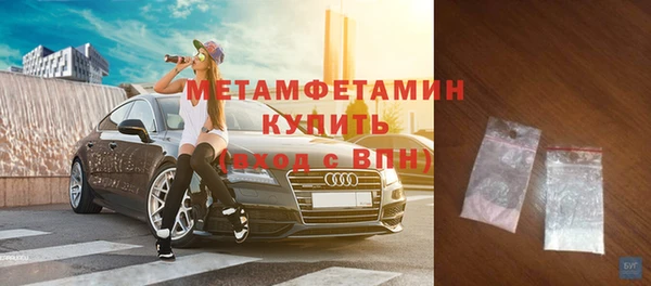 мефедрон мука Киреевск
