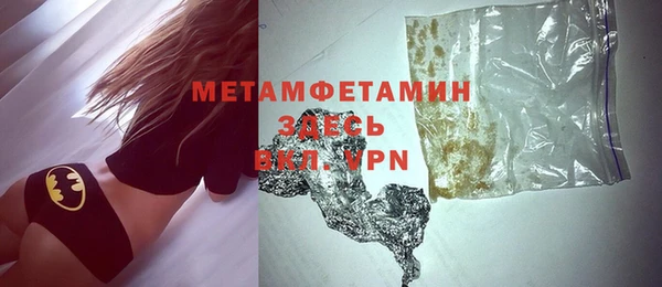 прущая мука Касимов