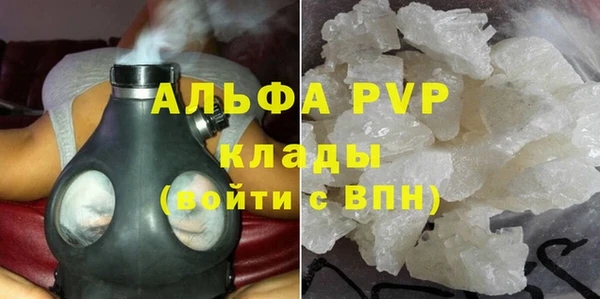 прущая мука Касимов