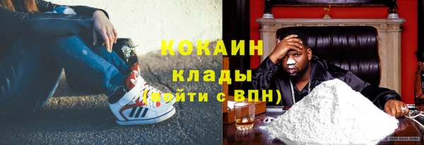 прущая мука Касимов