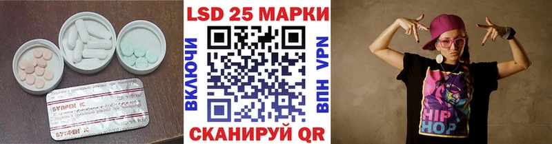 купить наркоту  Чухлома  LSD-25 экстази кислота 