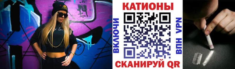 МЕФ mephedrone  Чухлома 