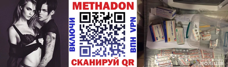 МЕТАДОН белоснежный  Чухлома 
