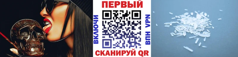 где можно купить наркотик  Чухлома  МЕТАМФЕТАМИН Methamphetamine 