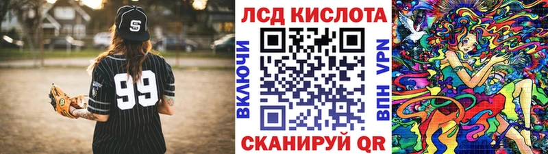 Наркотические марки 1500мкг  Чухлома 