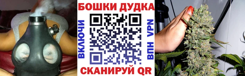 Конопля THC 21% omg tor Чухлома как найти закладки